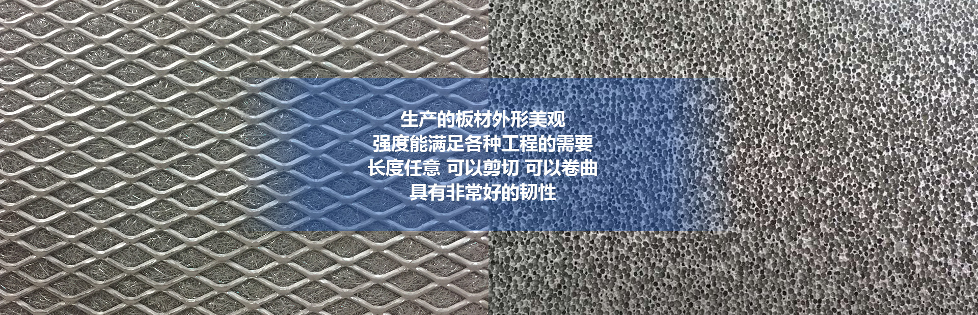 無錫瑞鴻泡沫鋁有限公司